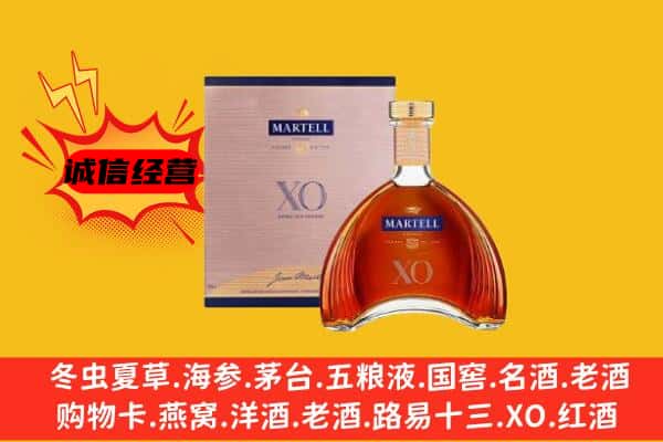 冀州区上门回收马爹利价格