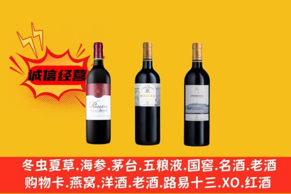 冀州区上门回收拉菲价格