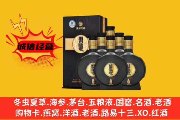 冀州区上门回收习酒价格