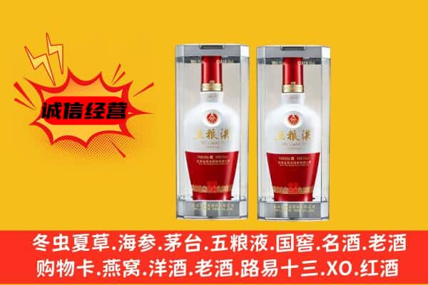 冀州区上门回收五粮液1618价格