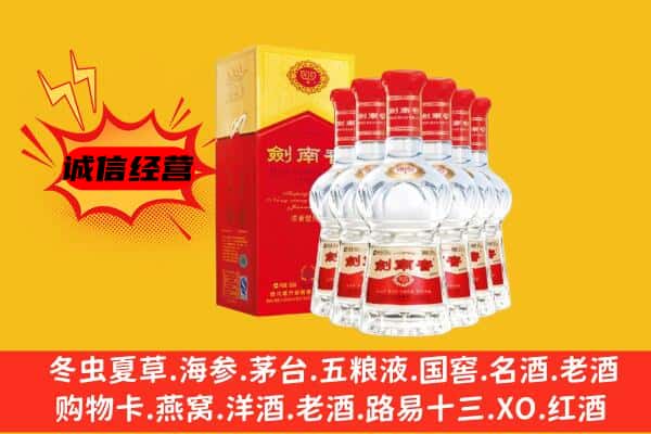 冀州区上门回收水晶剑价格