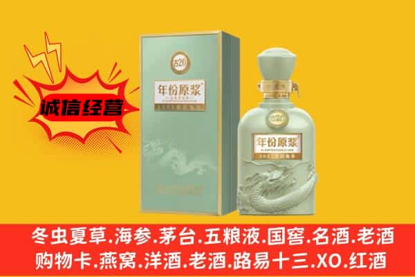 冀州区上门回收古井贡酒价格