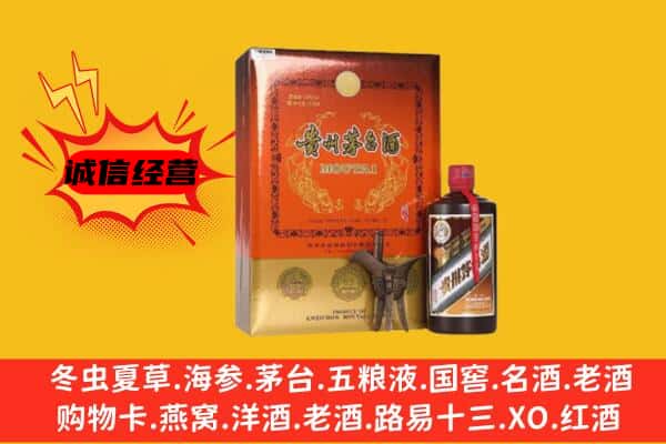 冀州区回收精品茅台酒