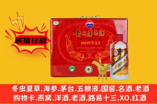 冀州区回收80年份茅台酒