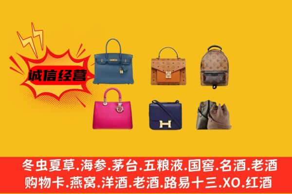 冀州区回收名包