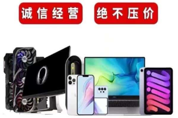 冀州区回收音响